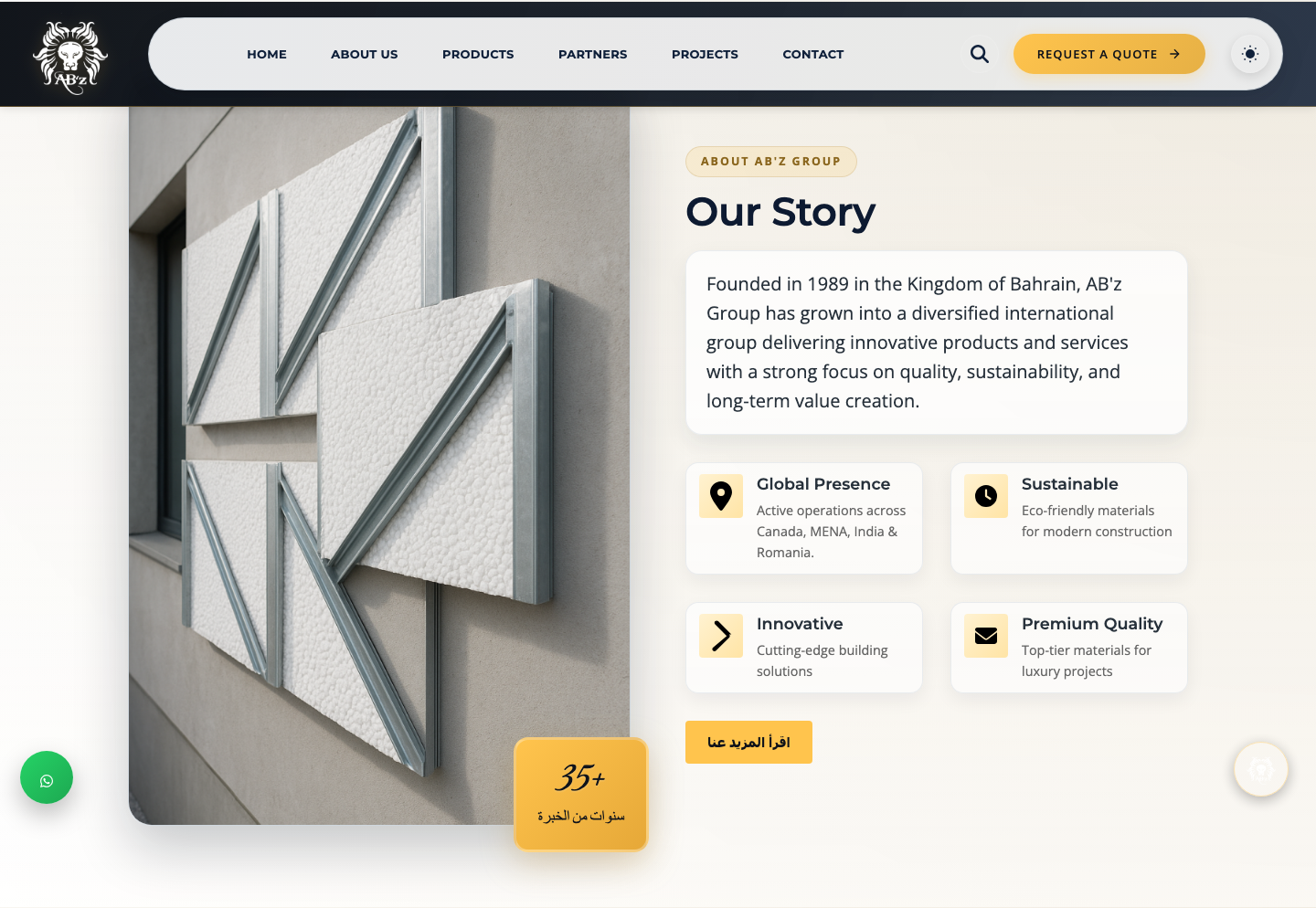 About section screenshot