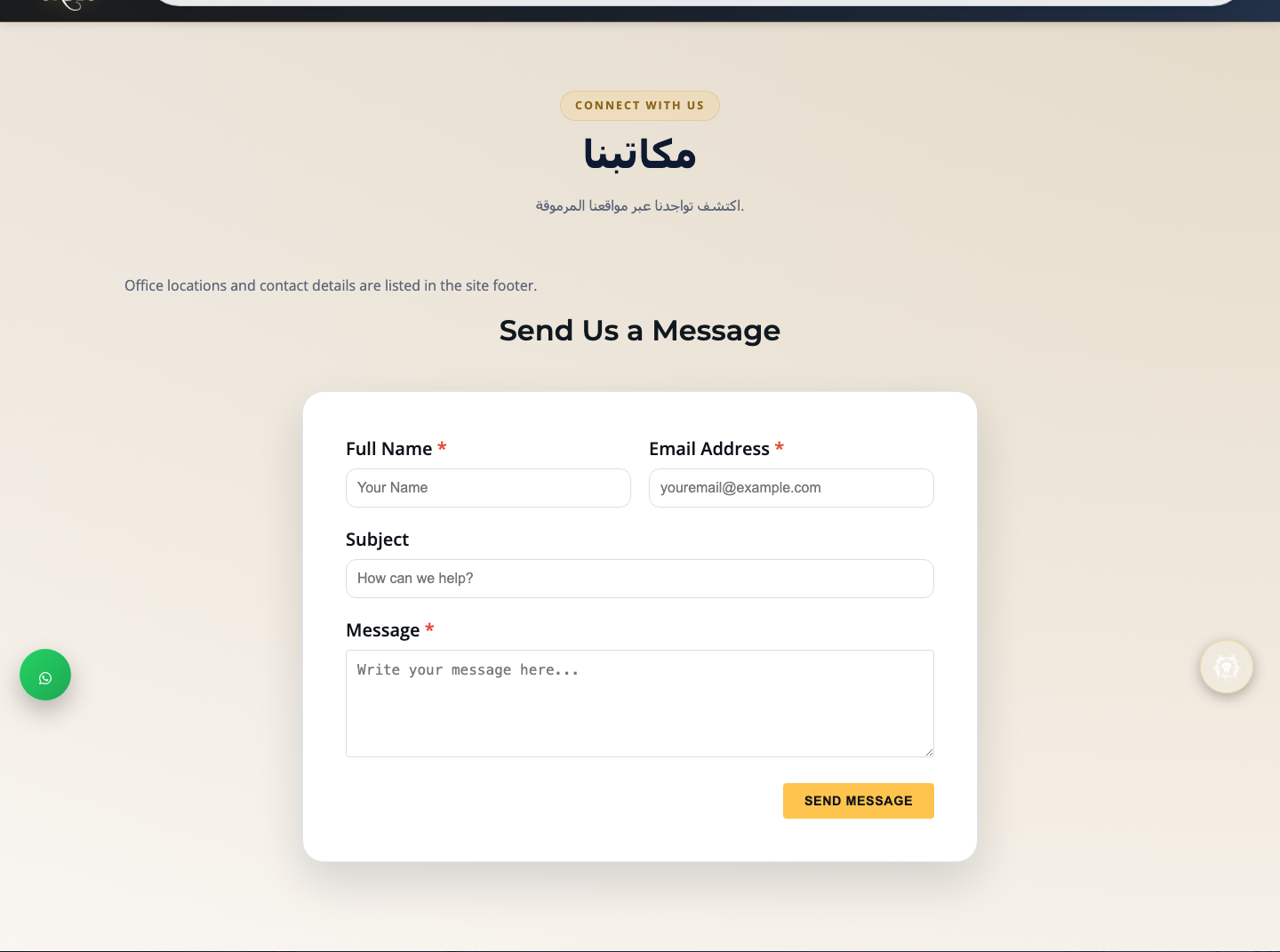 Contact section screenshot