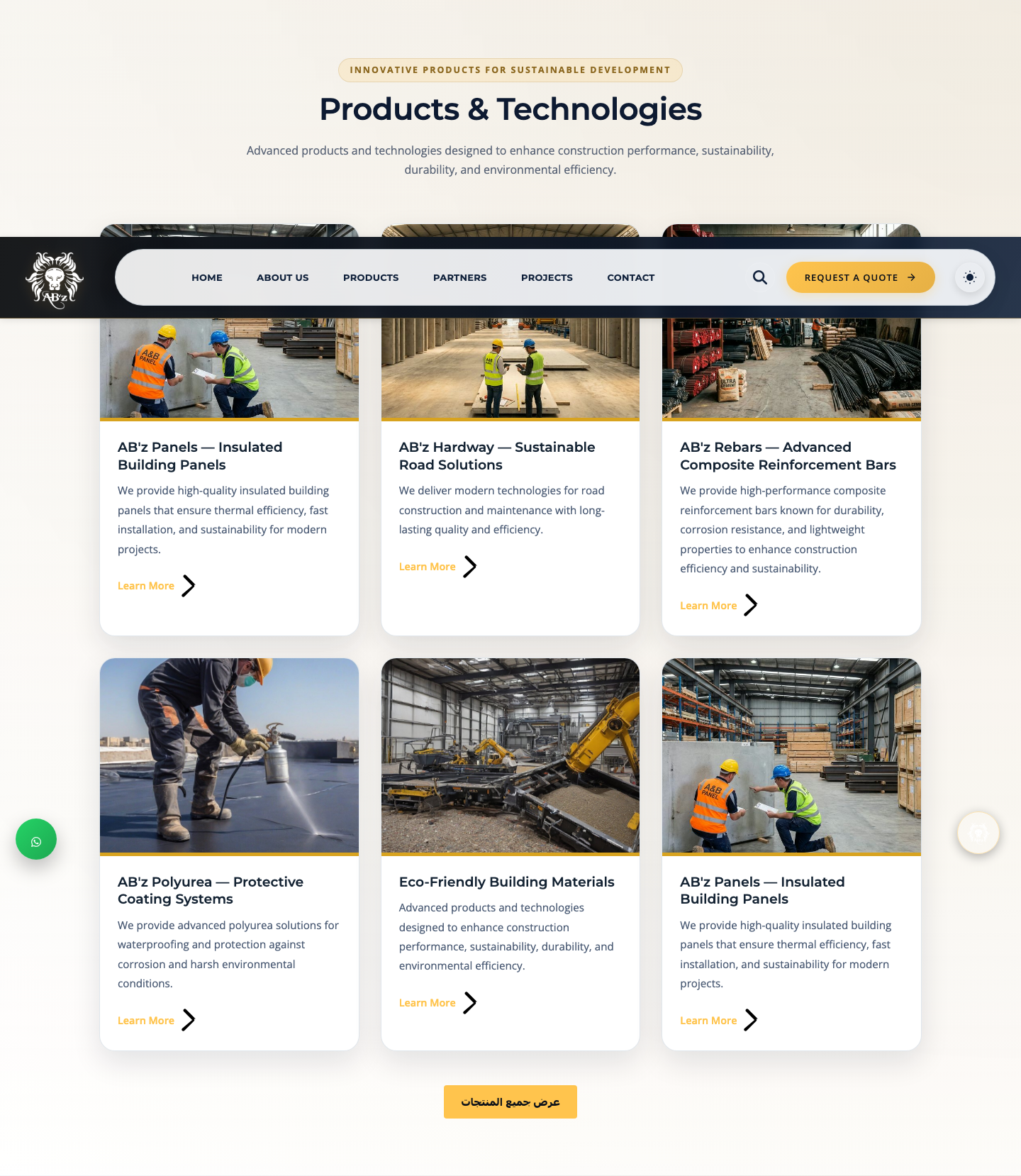 Products section screenshot