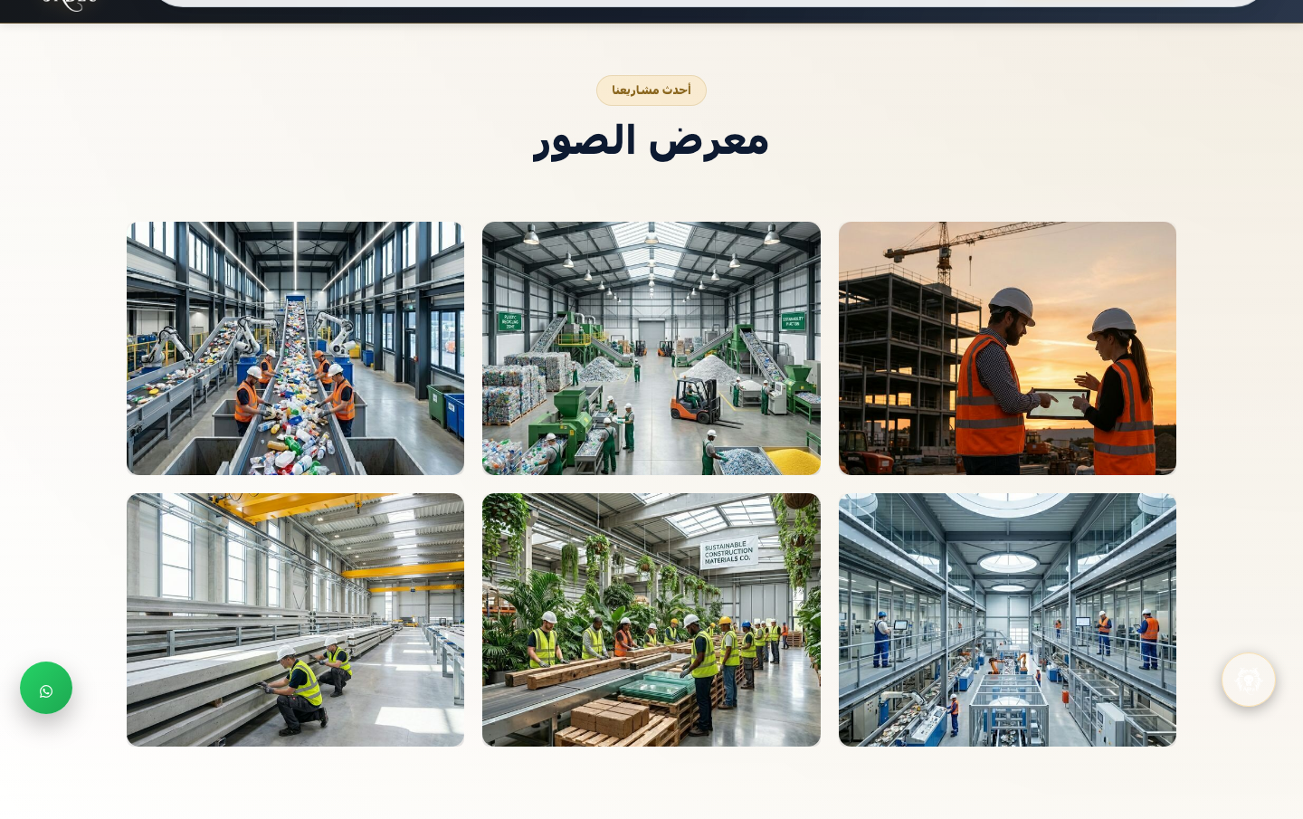 Projects section screenshot